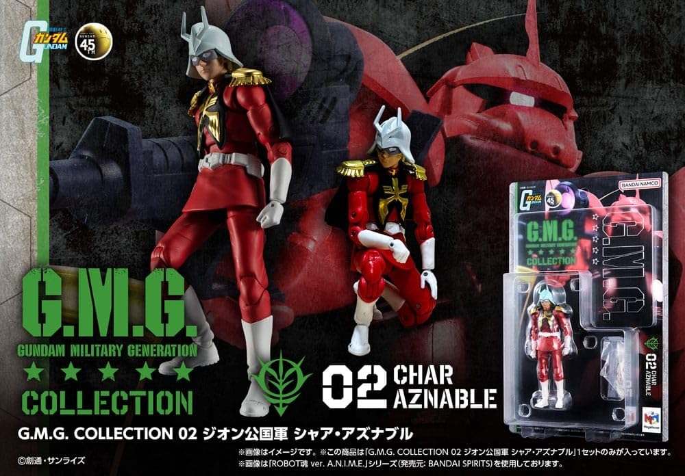 Amazon.co.jp: G.M.G. COLLECTION 02 機動戦士ガンダム ジオン公
