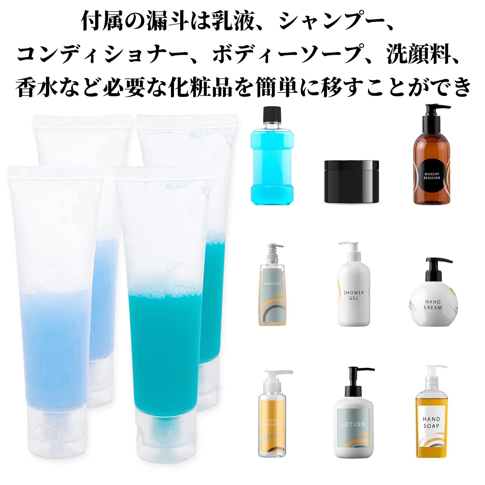 Amazon.co.jp: Coollooda 100ml 5個セット トラベルボトル 詰め替え