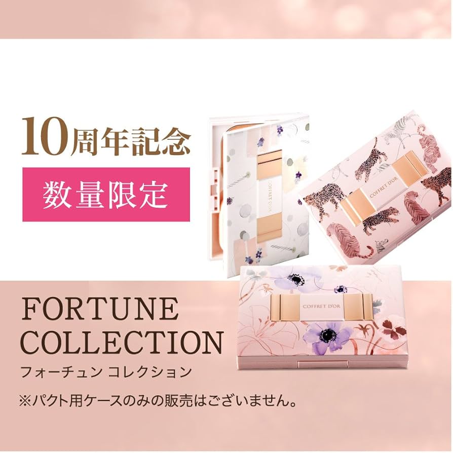 【新品】コフレドール　ヌーディーカバー　ロングキープパクトUV リミテッドセット Amazon.co.jp: コフレドール ヌーディカバー ロングキープパクト