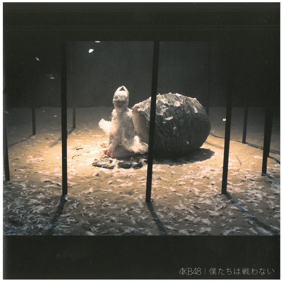 Amazon.co.jp: AKB48 / 僕たちは戦わない(劇場盤) CD : おもちゃ