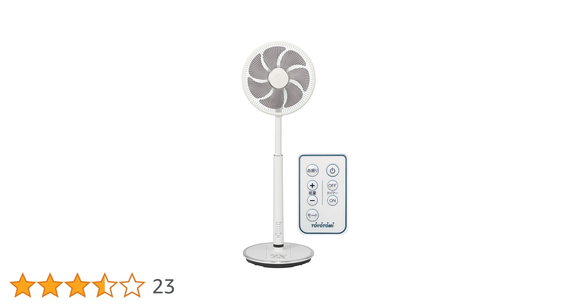 トヨトミ30cmハイポジションDC扇風機 リモコン付 Amazon | トヨトミ ハイポジション扇風機 タッチストップ