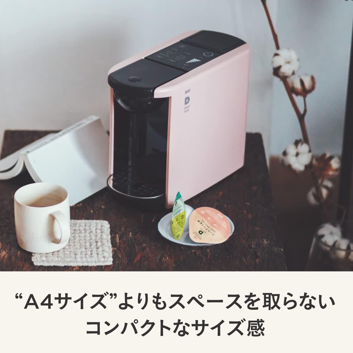 【新品未開封】UCC DRIP POD DP3 コーヒーメーカー UCC ドリップポッド DP3 | UCC ドリップポッド ( DRIP POD
