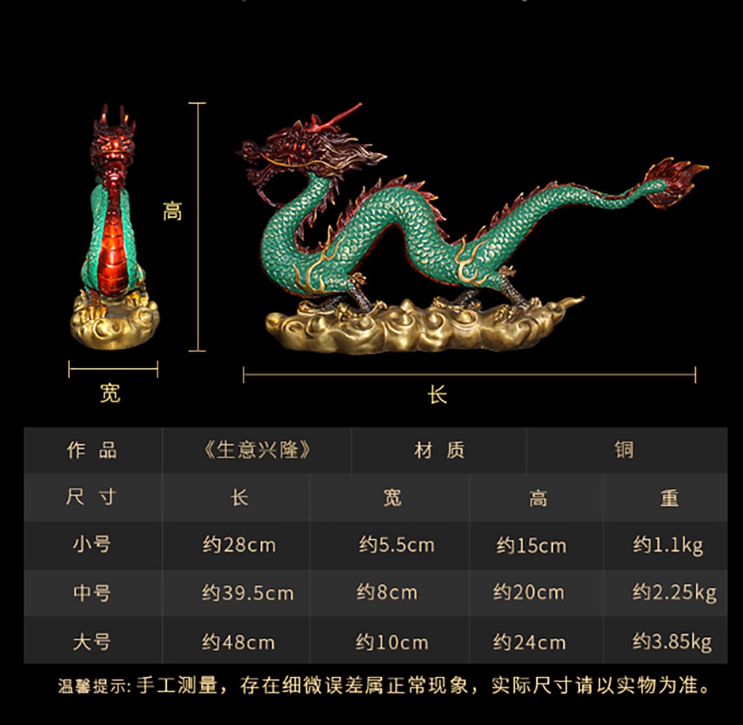 Pure Copper Chinese Dragon Statue,Hand Painted Dragon Feng Shui Sculpture,S