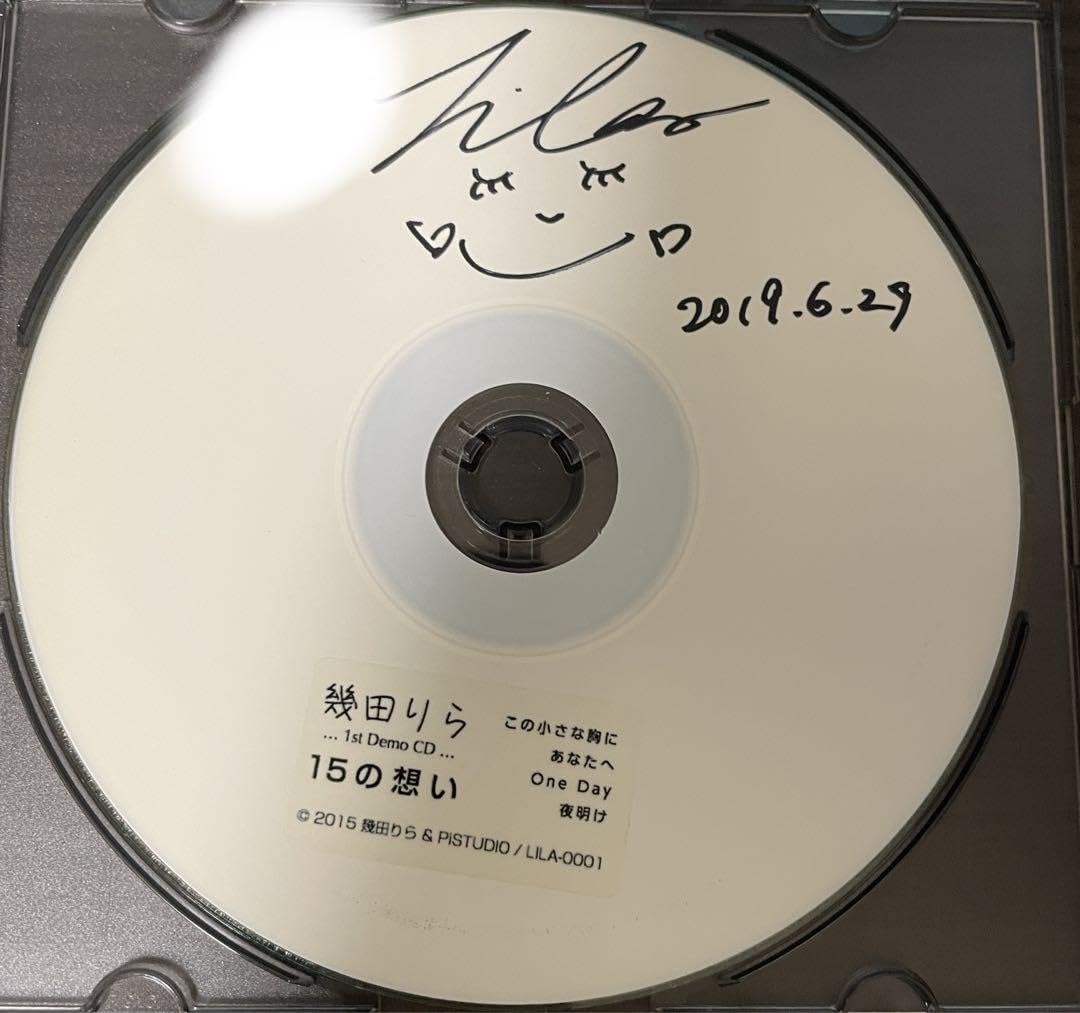 幾田りら 15の想い サイン付き YASOBI ikura 幾田りら 1st Demo CD 『15の想い』 YOASOBI ikura
