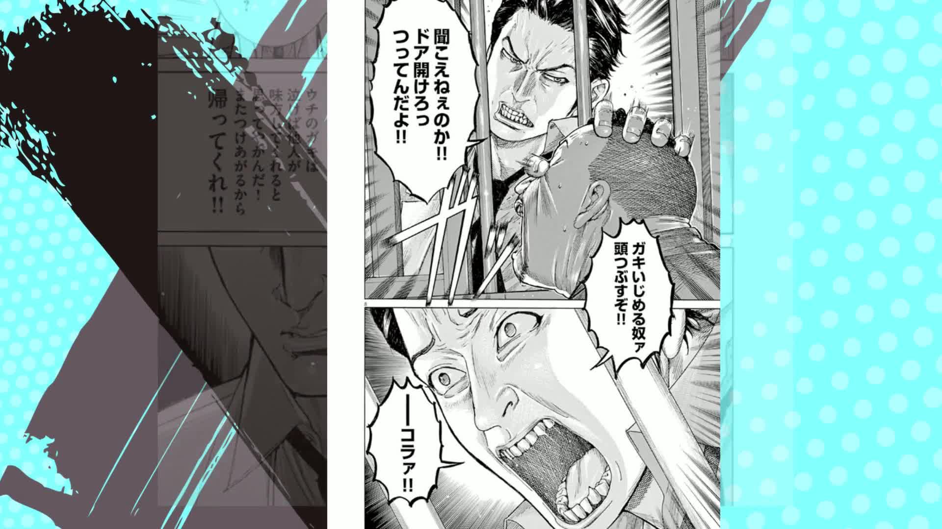 夏目アラタの結婚 (1) ビッグコミックス