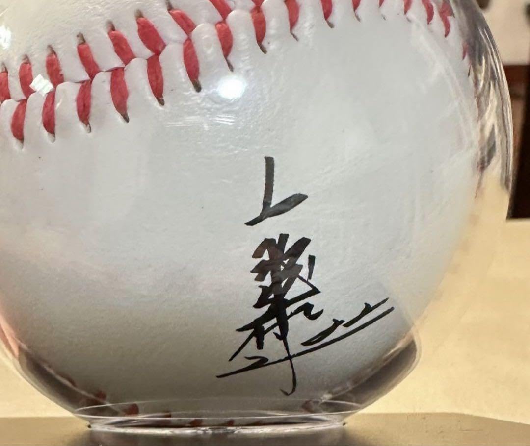 藤川球児 200セーブ 記念ボール 藤川球児 200セーブ 記念ボール - メルカリ