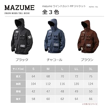 Amazon | mazume ウインドカットMPジャケット MZFW-731-11