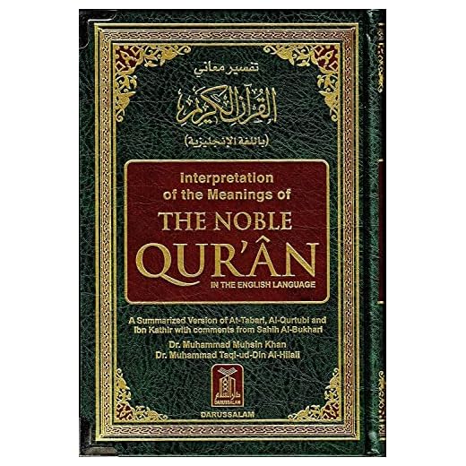 Interpretation of the Noble Qur'an