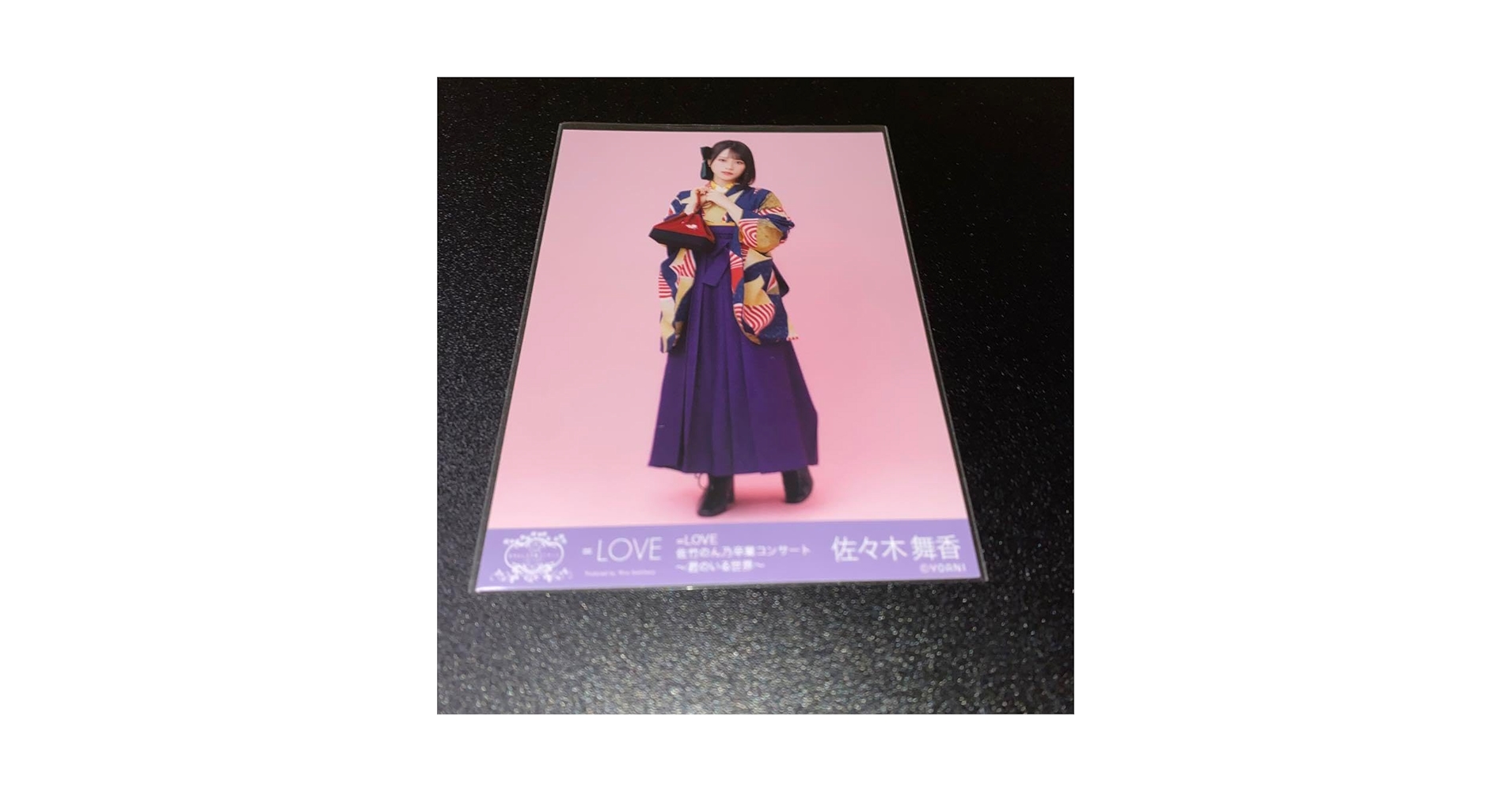 佐々木舞香生写真 Amazon.co.jp: イコラブ 佐々木舞香 生写真 コンプ : おもちゃ