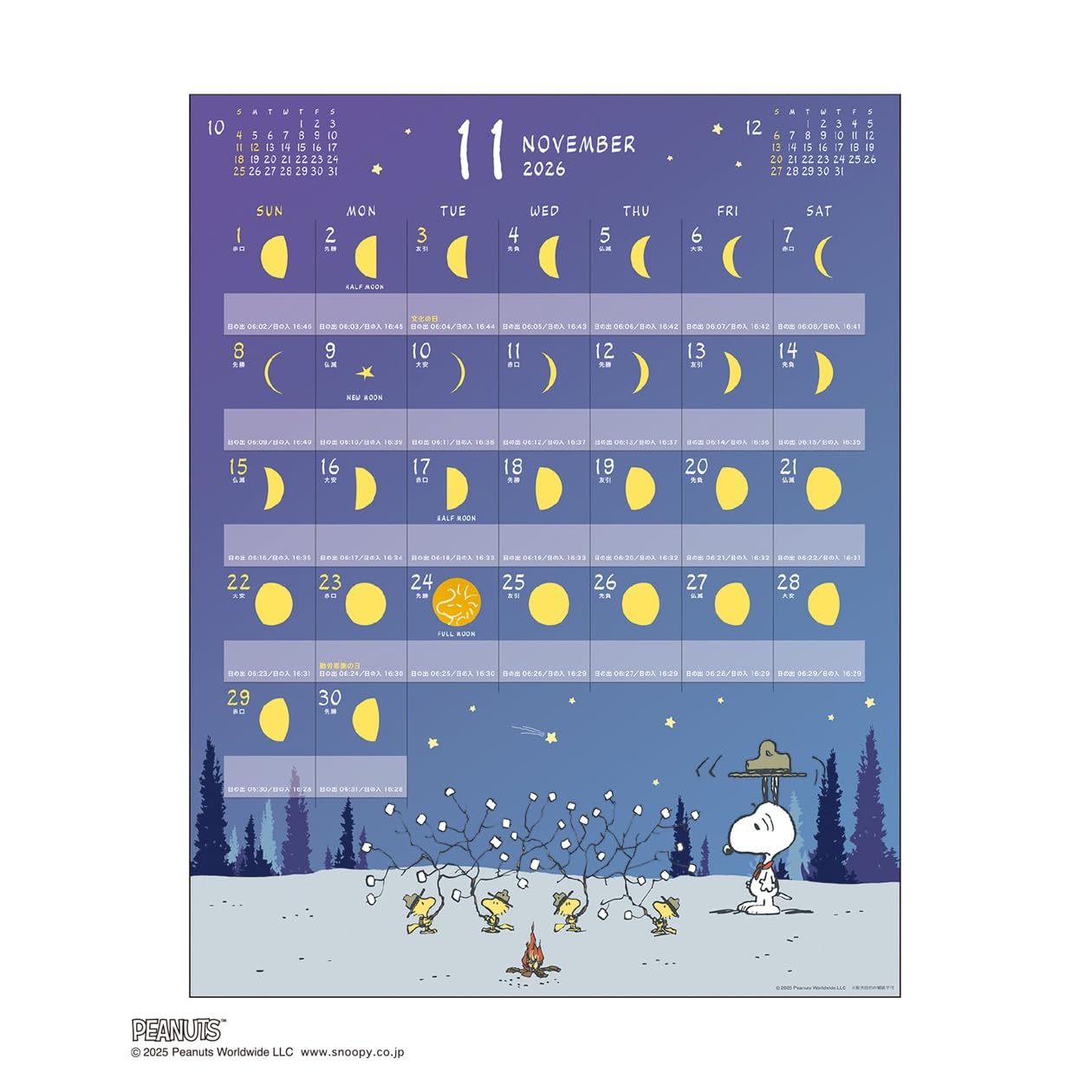 Kalender 2026 MOND/ERDNÜSSE - Bild 6 von 8