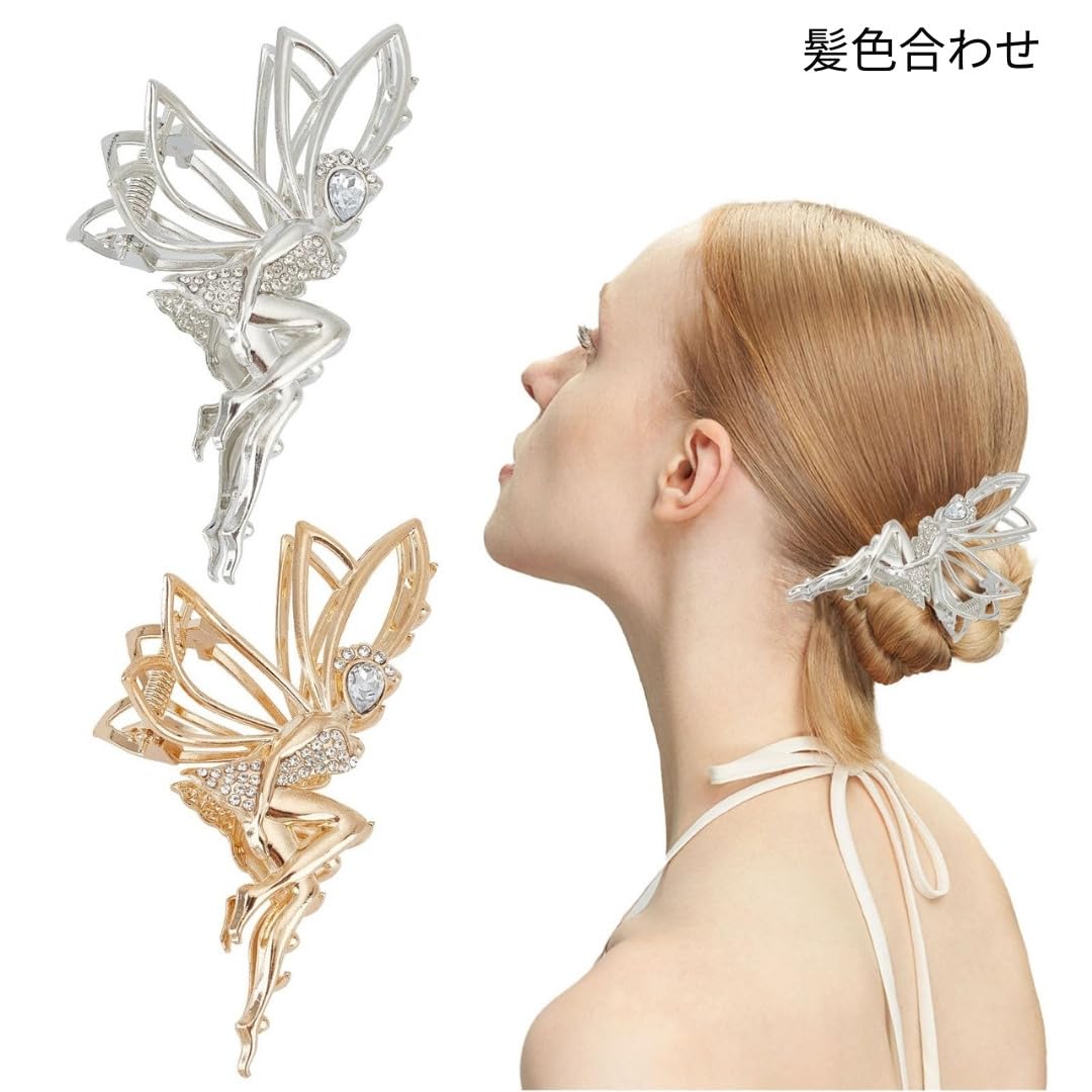 Amazon.co.jp: 妖精のヘアクリップ(金銀セット） ティンカー・ベルの 