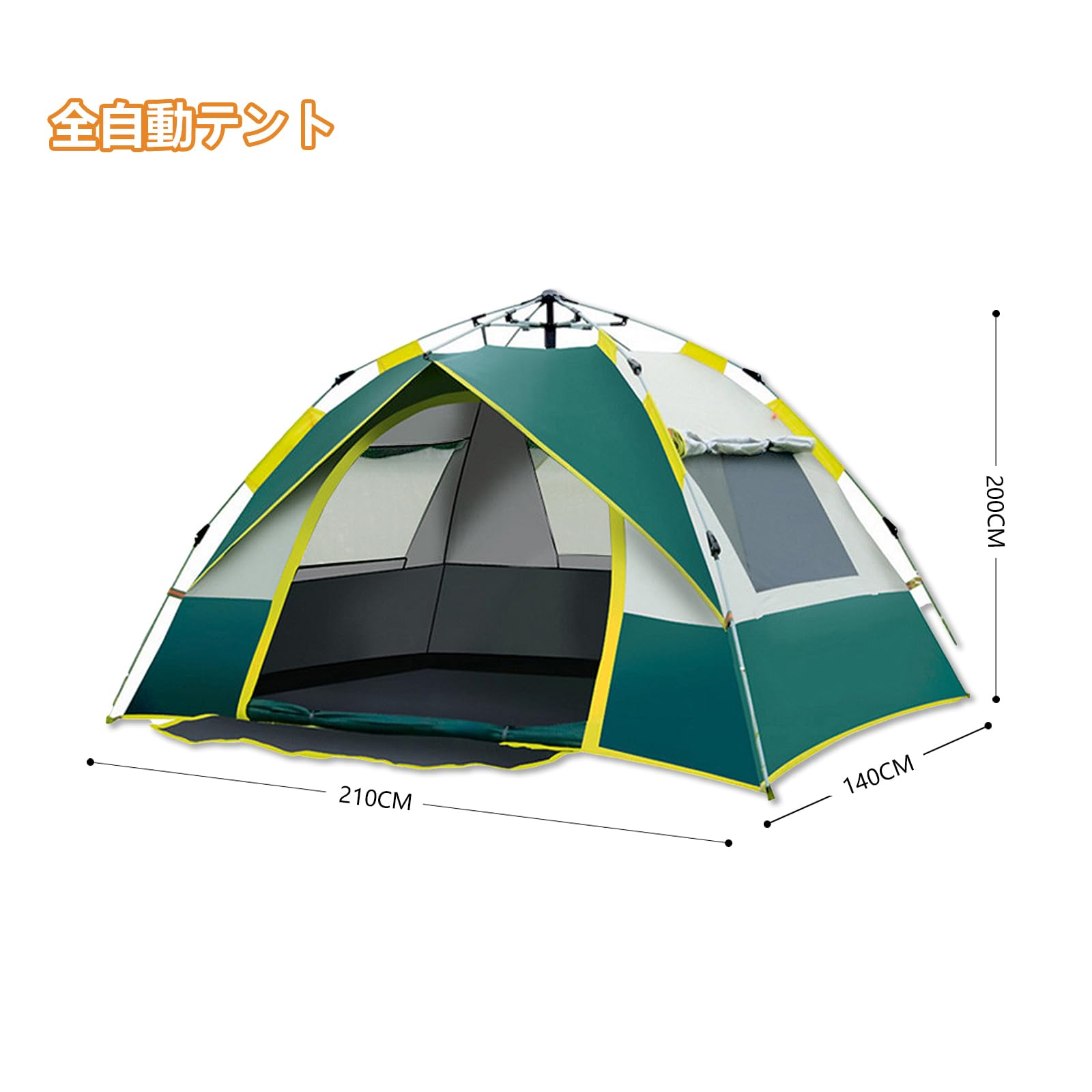 ドーム型テント　2-3人用　組み立て簡単 ハック 組立式 2人用 ドームテント HAC2696 (1台) 組立簡単 簡易