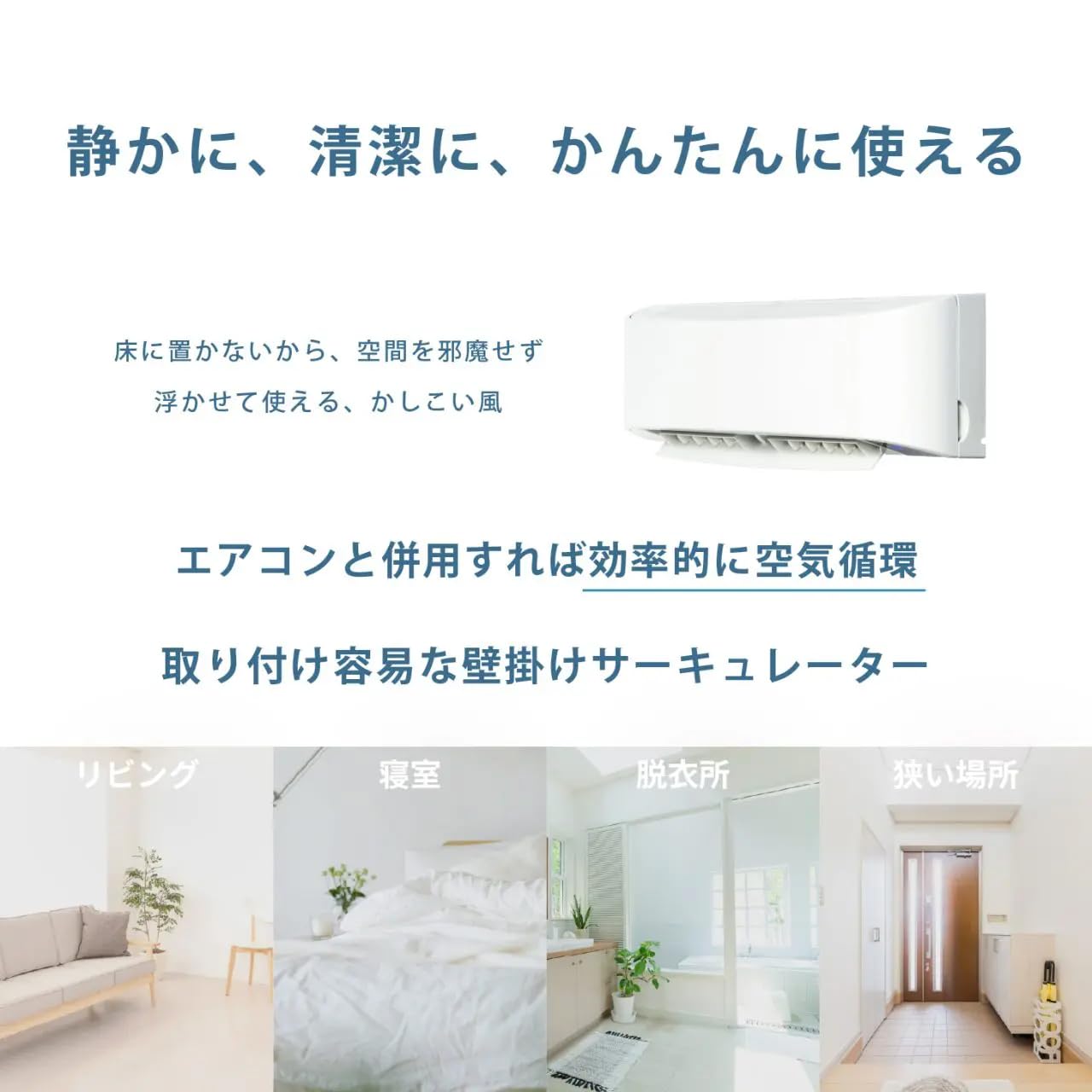 Amazon | トヨトミ 壁掛けサーキュレーター リモコン付き 日本製