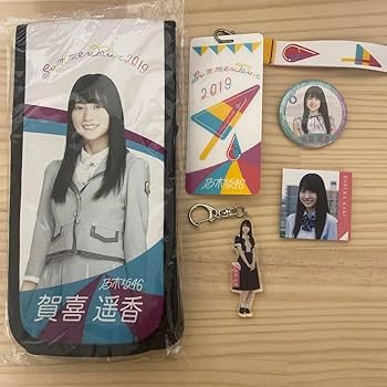 賀喜遥香　グッズまとめ売り Amazon.co.jp: 乃木坂46 賀喜遥香 グッズ ネックストラップ 缶