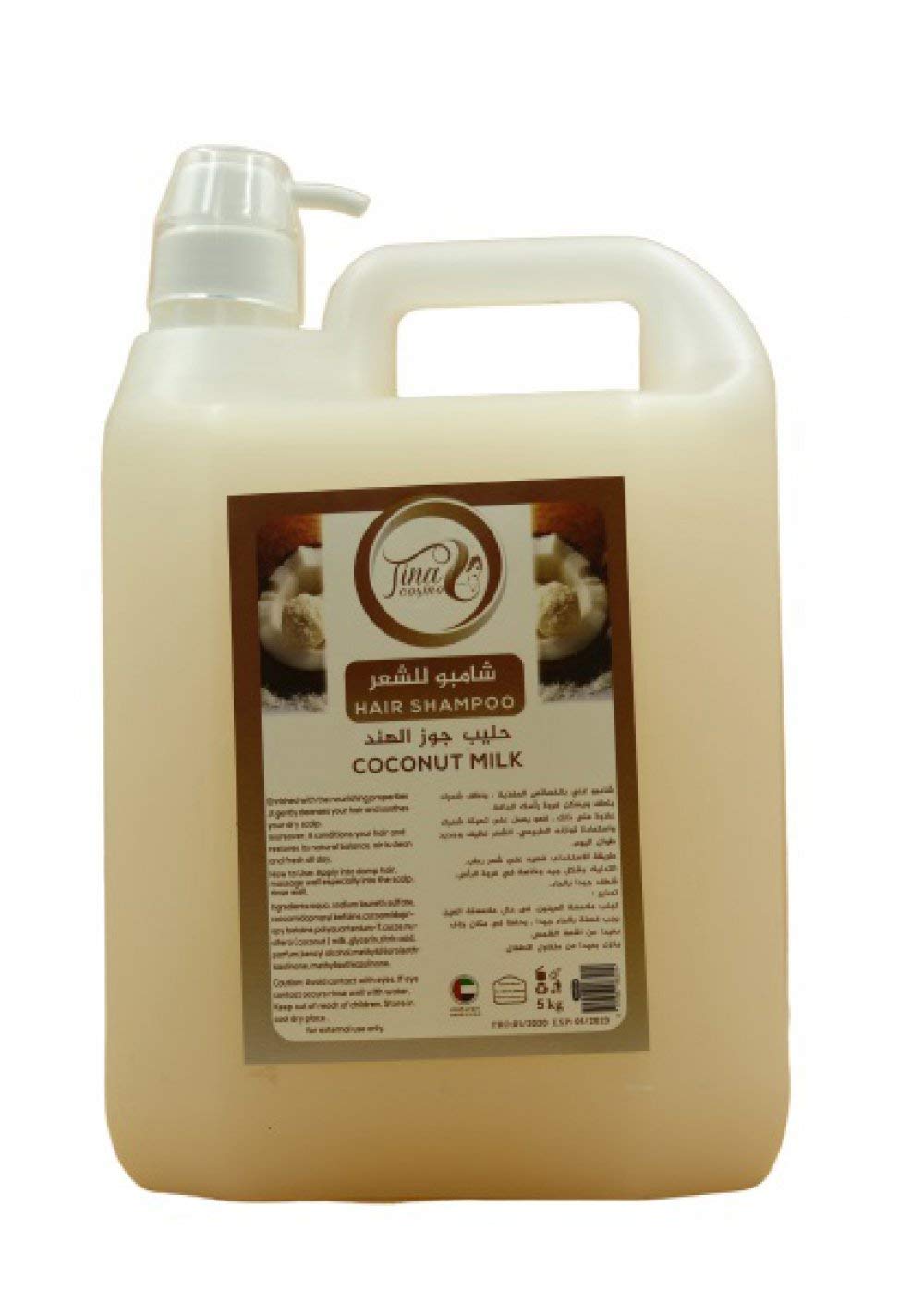 Tina Cosmo Hair Shampoo (5kg)