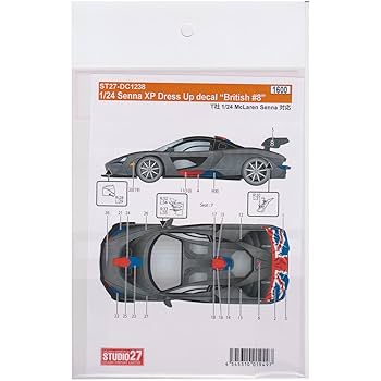 タミヤ 1/24 マクラーレンセナ　デカール　ディテールアップセット　4点セット Amazon | 1/24 マクラーレン セナ フルカーボンデカール 3点