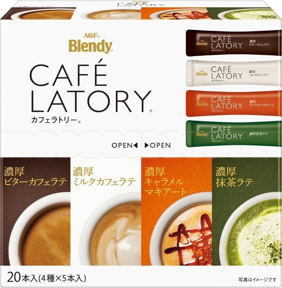 Amazon.co.jp: AGF ブレンディ カフェラトリー スティック アソート 20