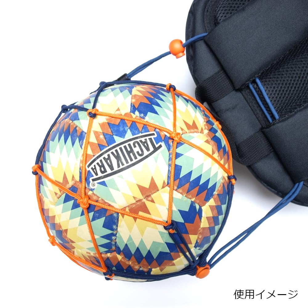 Amazon | 【リュックに付けるサッカーボールホルダー】スリム