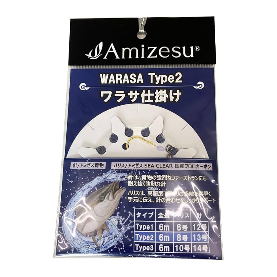 船釣り　新品未使用ハリス・クッションゴムまとめ売り　真鯛、ワラサ ゴムヨリトリ ワラサSP｜YAMASHITA｜イカ釣りで世界トップクラス