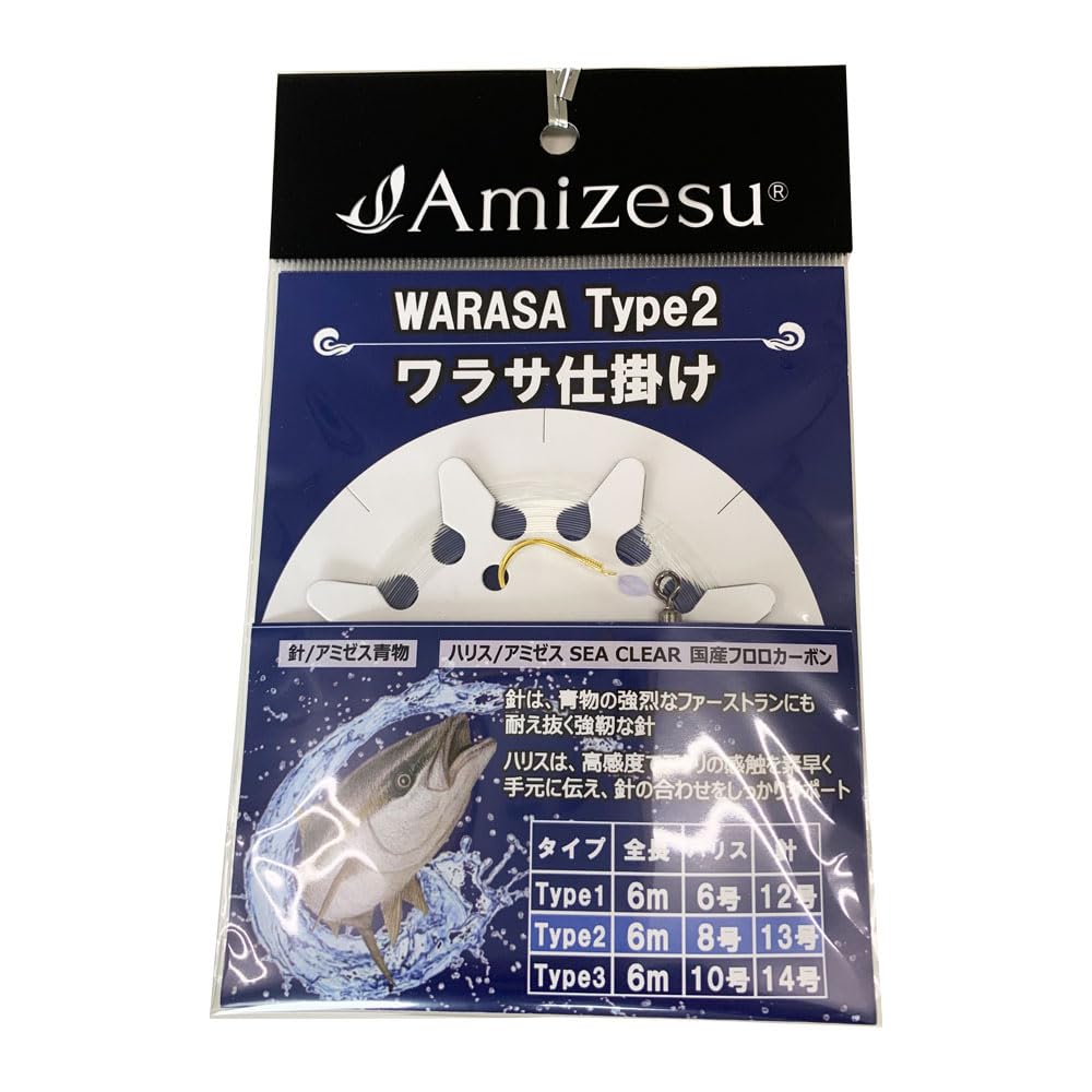 船釣り用ハリス8号が12個6号が9個 船釣り用ハリス8号が12個6号が9個 船釣り