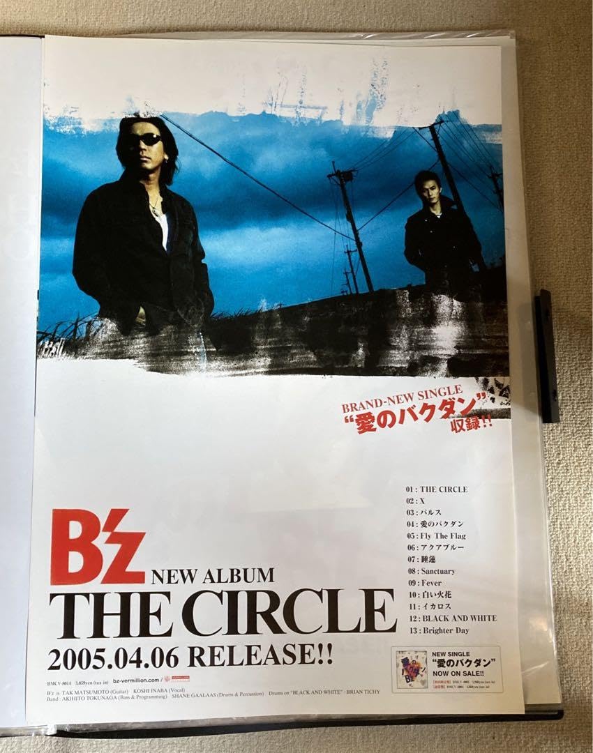 激レア 当時物ドカベン 実写 ポスター サイズ B2 激レア 当時物ドカベン 実写 ポスター サイズ B2 - メルカリ
