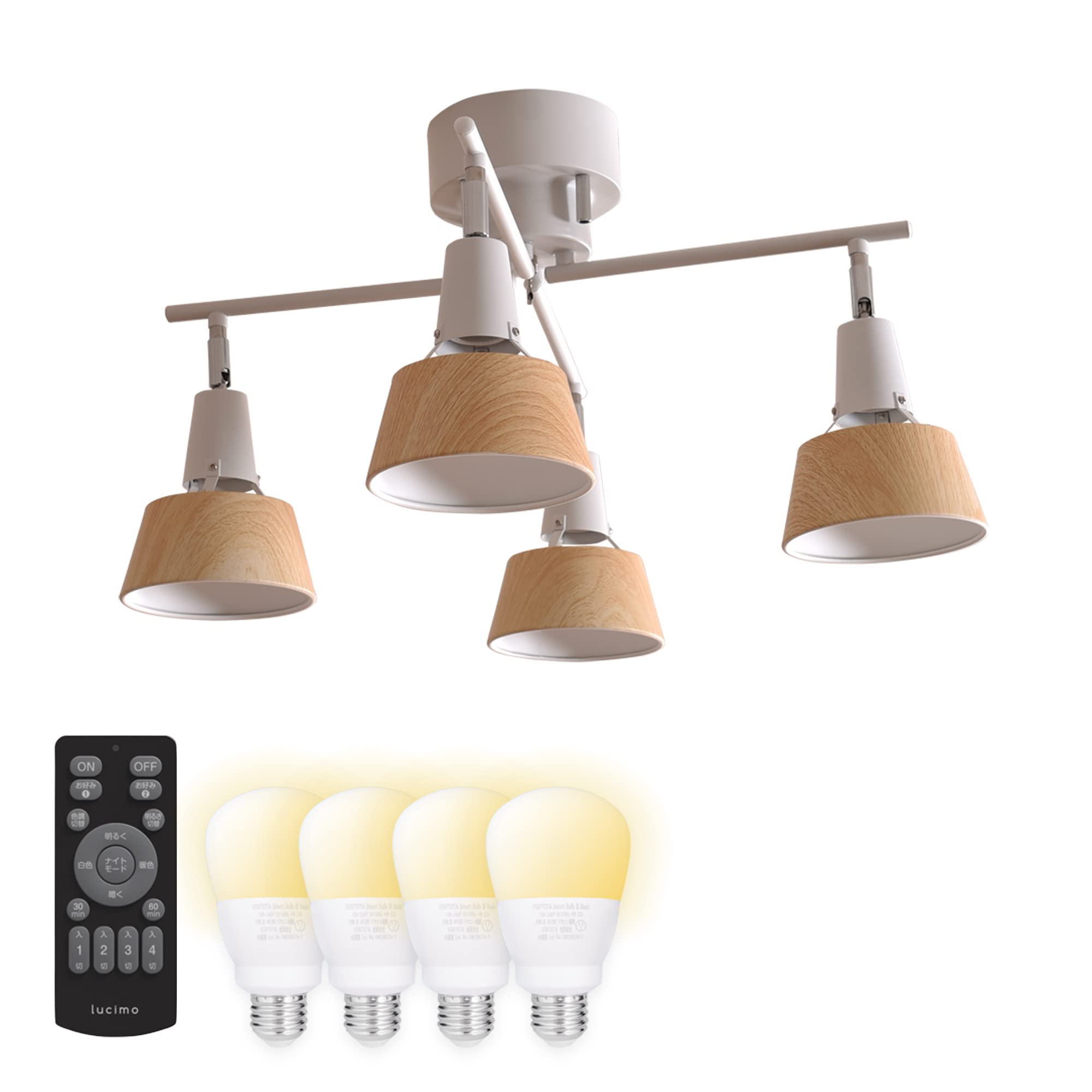 VENTOTA Aurora 4 シーリングライト 4灯　リモコン付き　100w Amazon | VENTOTA シーリングライト 4灯 調光調色 リモコン付き LED