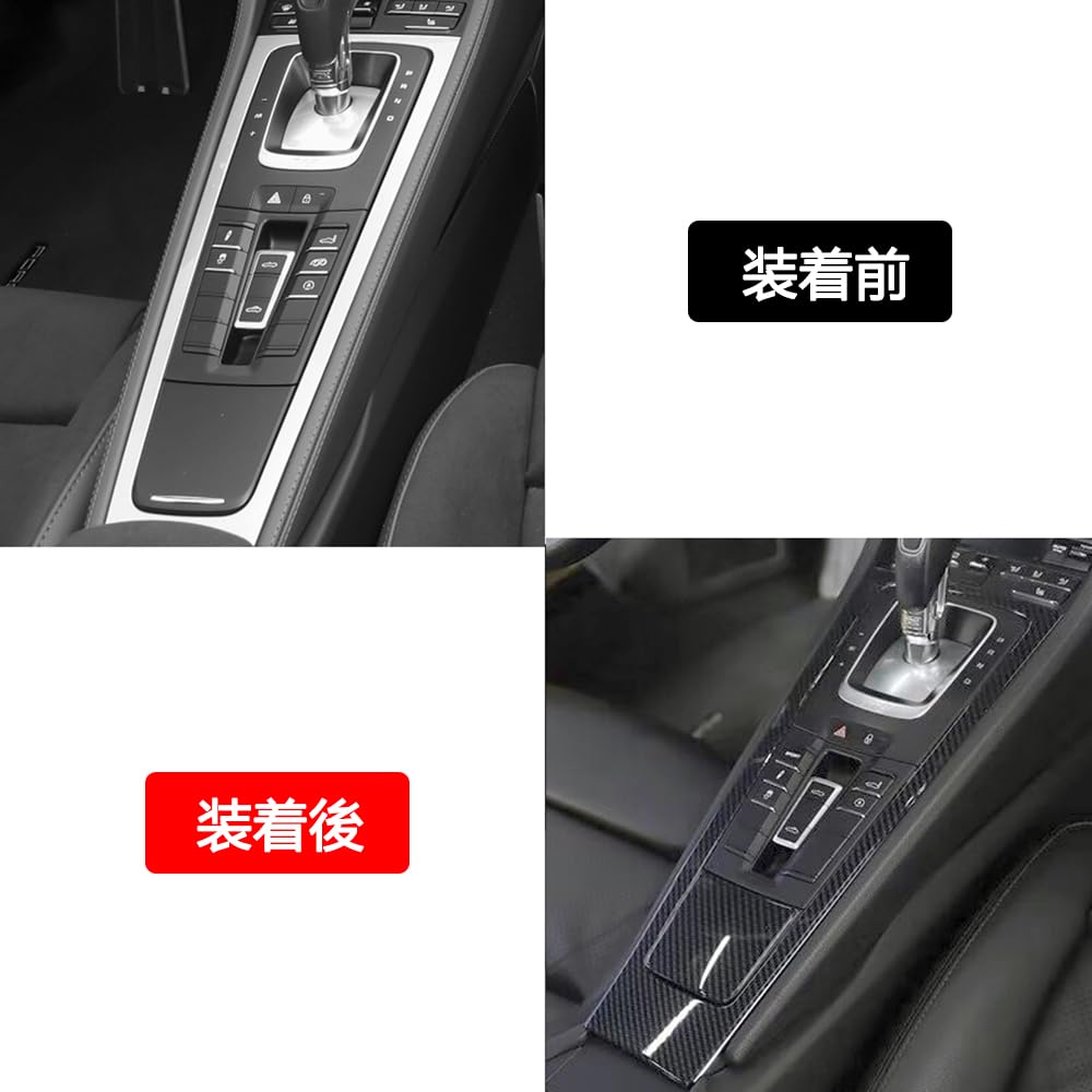 ポルシェ 911 991前期センタコンソールユニット 楽天市場】【ポルシェ純正】991(911)／718(982)ケイマン等