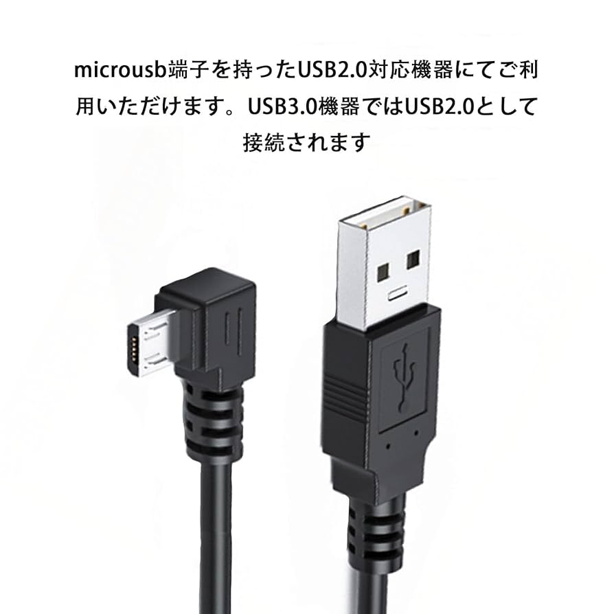 USBケーブル 60cm UD-LCO60-2W pr-utc06-s0-w.jpg