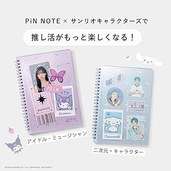 ぽむぽむぷりんさん専用 さんりおきゃらくたあず ぽむぽむぷりん - メルカリ