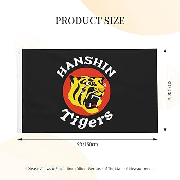 Amazon.co.jp: 旗 阪神タイガース タイガー 野球応援 野球の旗