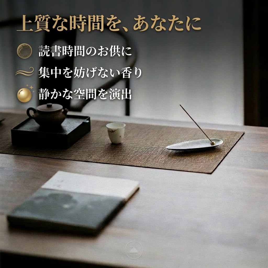 Amazon.co.jp: PureSino お香立て 線香立て 【スティック コーン両対応