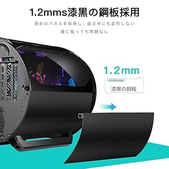 【カスタマイズ可能】漆黒の新品ケース採用 ゲーミングPCフルセット！ 203 Corsair製PCケースや簡易液冷クーラーを採用したゲーマー向けPC