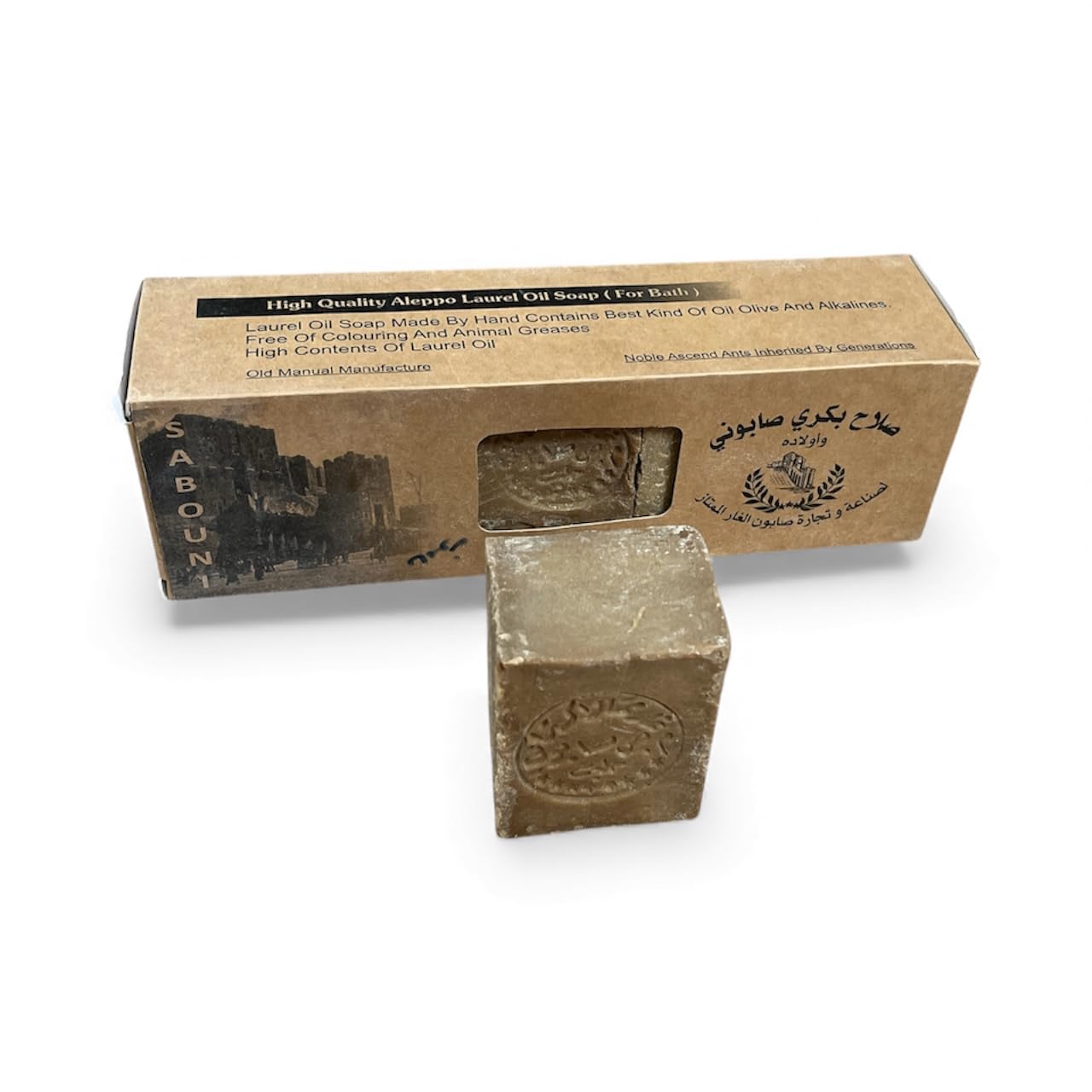Traditional Laurel Soap (Ghar) Extra Premium Quality Handmade No added Fragrance or Colorants 200g x 5 Bars, 1 Kg Box صابون غار طبيعي اكسترا صناعة يدوية خالي من الملونات والمعطرات خمس قطع ١ كغ