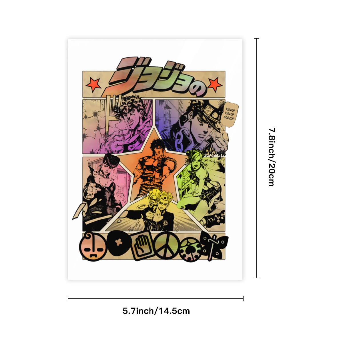 Amazon.co.jp: ジョジョの奇妙な冒険 1枚 クリスタルステッカー