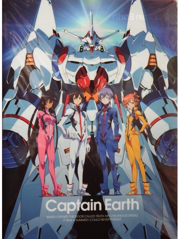 Amazon.co.jp: 忘れられたSFロボットアニメ キャプテンアース クリア