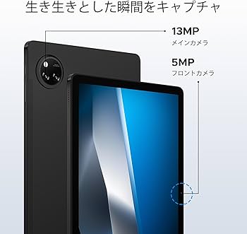 Amazon.co.jp: 【タブレット 11インチ Wi-Fiモデル】DOOGEE A9+セット