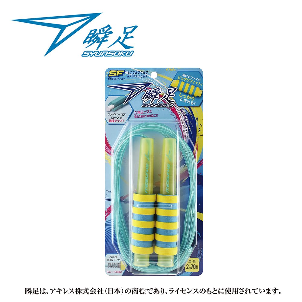 Amazon.co.jp: デビカ 縄跳び 瞬足なわとび スーパーフィット 軽い 外