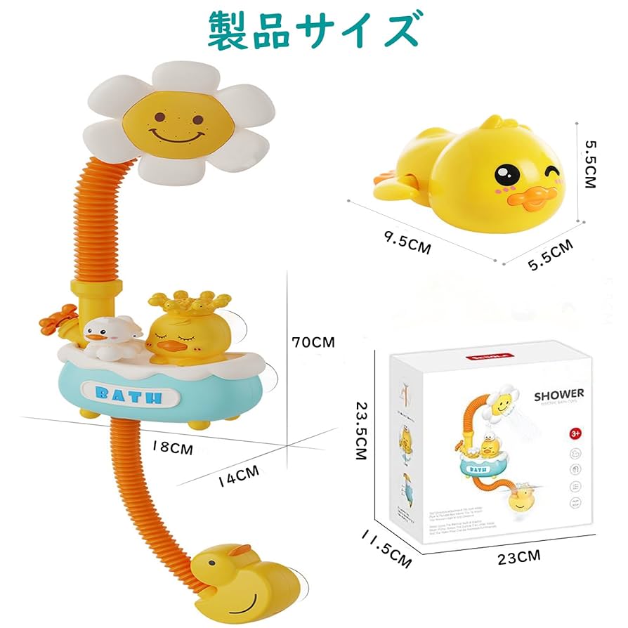 お風呂に浮かべるおもちゃ 楽天市場】お 風呂 浮かべる おもちゃ（プール・水遊び