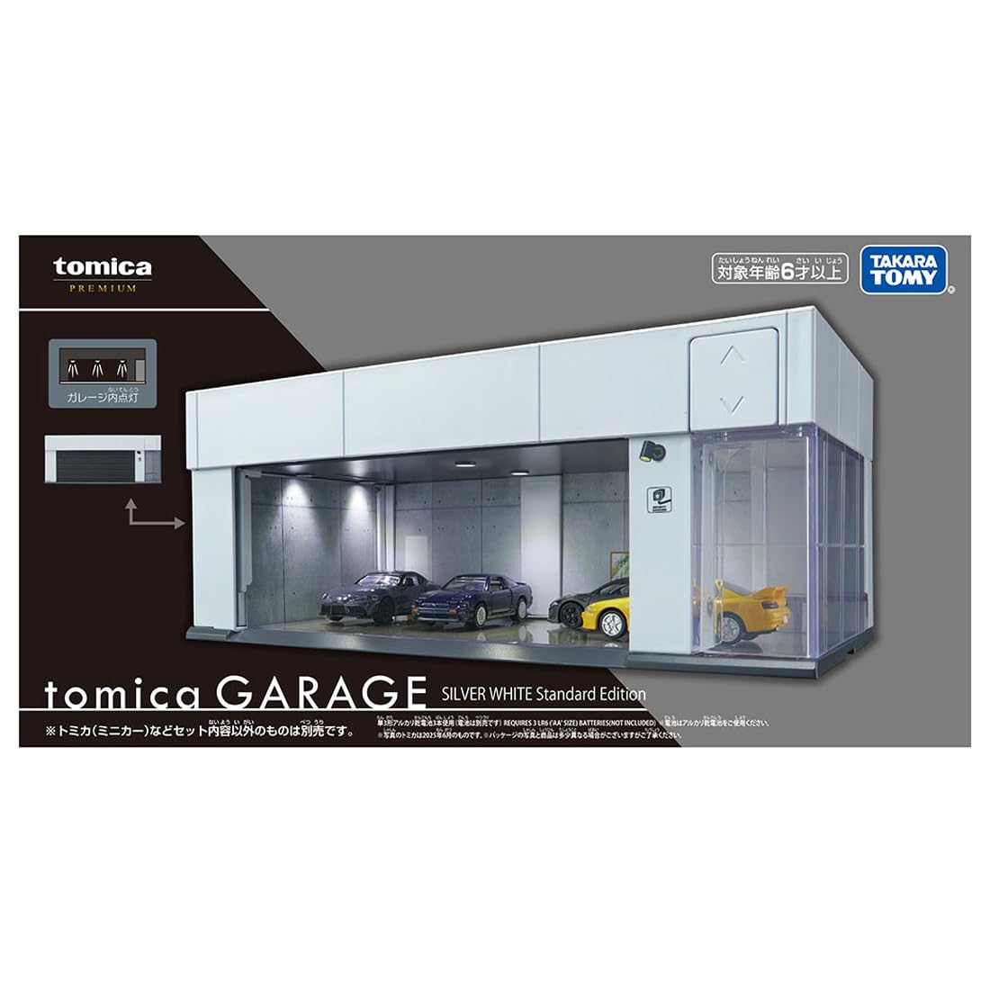 Amazon.co.jp: タカラトミー(TAKARA TOMY) トミカプレミアム tomica