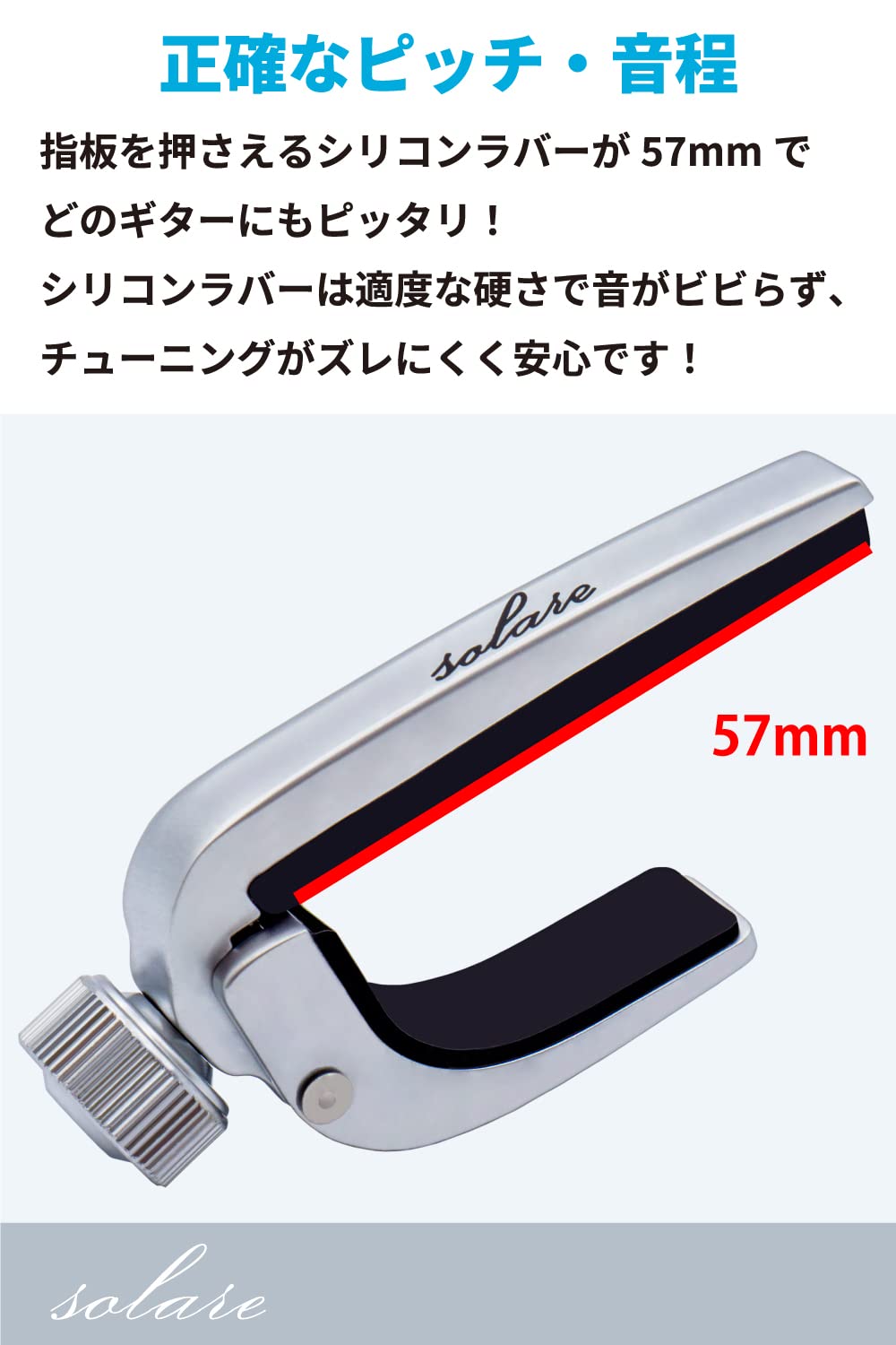 Amazon | Solare カポタスト カポ ギター アコギ エレキ クラシック