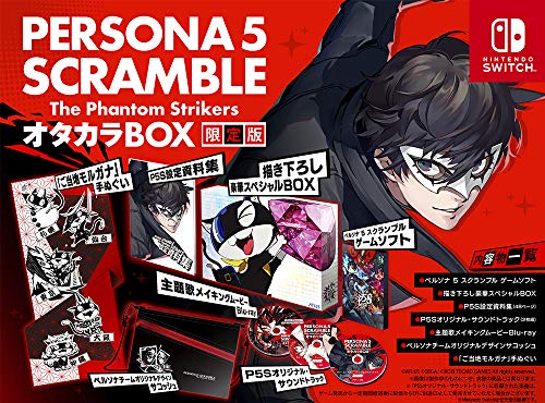 Amazon Com ペルソナ5 スクランブル ザ ファントム ストライカーズ オタカラbox 限定版同梱物 P5s設定資料集 P5sオリジナルサウンドトラック 主題歌メイキングムービーblu Ray サコッシュ 手ぬぐい 描き下ろし豪華スペシャルbox 同梱 先着購入特典 Dlc