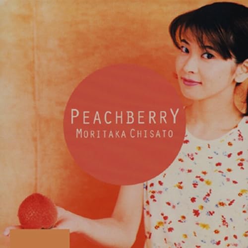 Amazon Music 森高千里の心頭滅却すれば火もまた涼し Amazon Co Jp