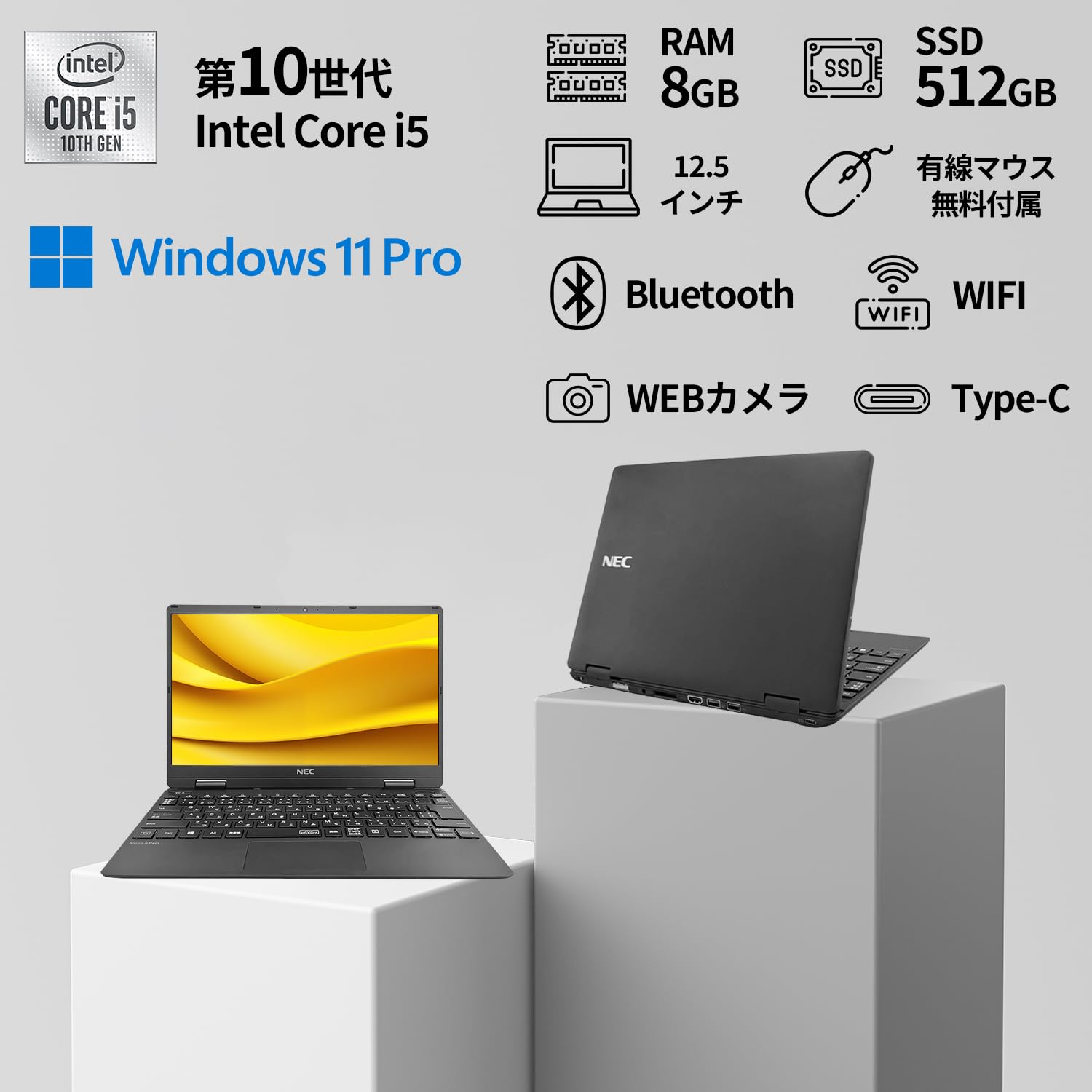 Amazon.co.jp: 【整備済み品】N E C 軽量ノートパソコン／第10世代