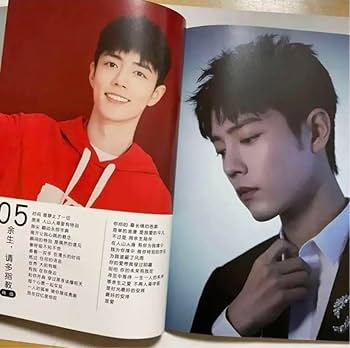 Amazon.co.jp: 肖戦 B5サイズ16曲歌詞 96P+光点セット : おもちゃ