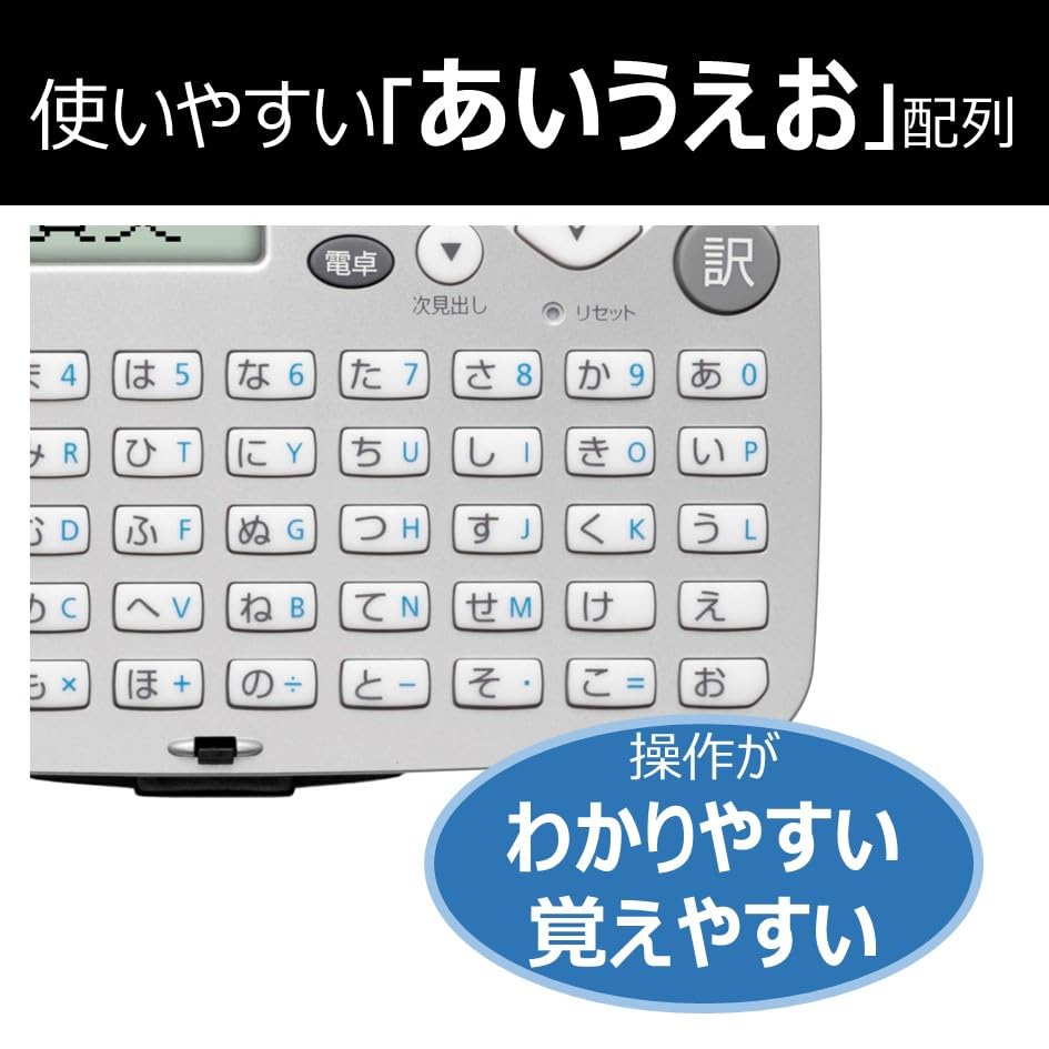 スマホ・タブレット・パソコン Canon IDP-700G Canon キヤノン 電子辞書 IDP-700G｜ファミリー・ライフ公式通販