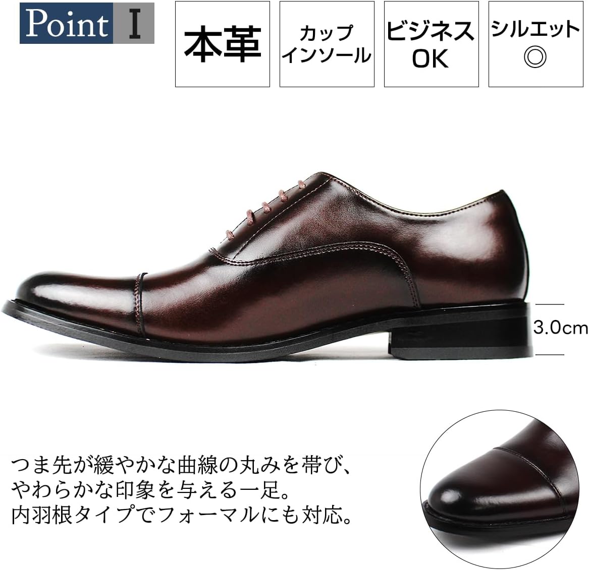 Amazon | [靴ベラ付] クインクラシコ ビジネスシューズ 内羽根