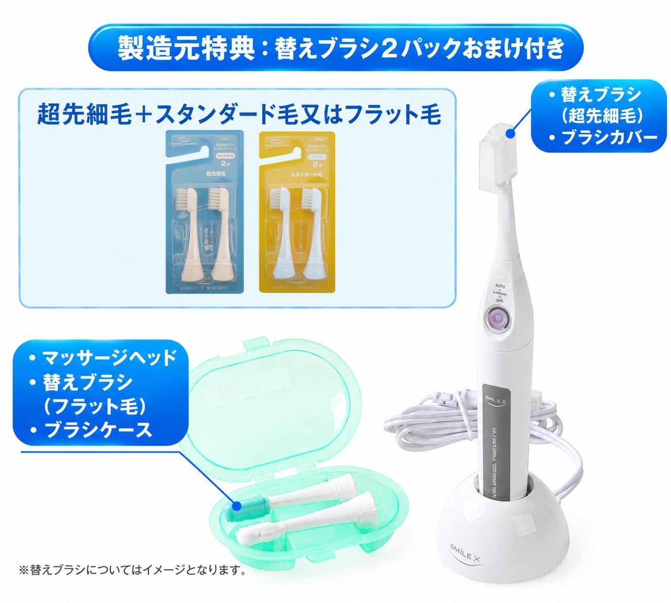 SMILE X 電動歯ブラシ AU-3000D本体、替ブラシ付 Amazon.co.jp: ラベンダー1.6MHz超音波電動歯ブラシ スマイルエックス