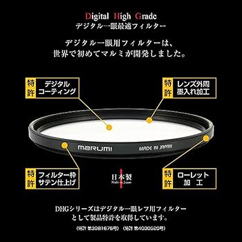 【美品】MARUMI レンズ　フィルター72mm セット Kenko Marumi レンズフィルターセット 72mm - メルカリ