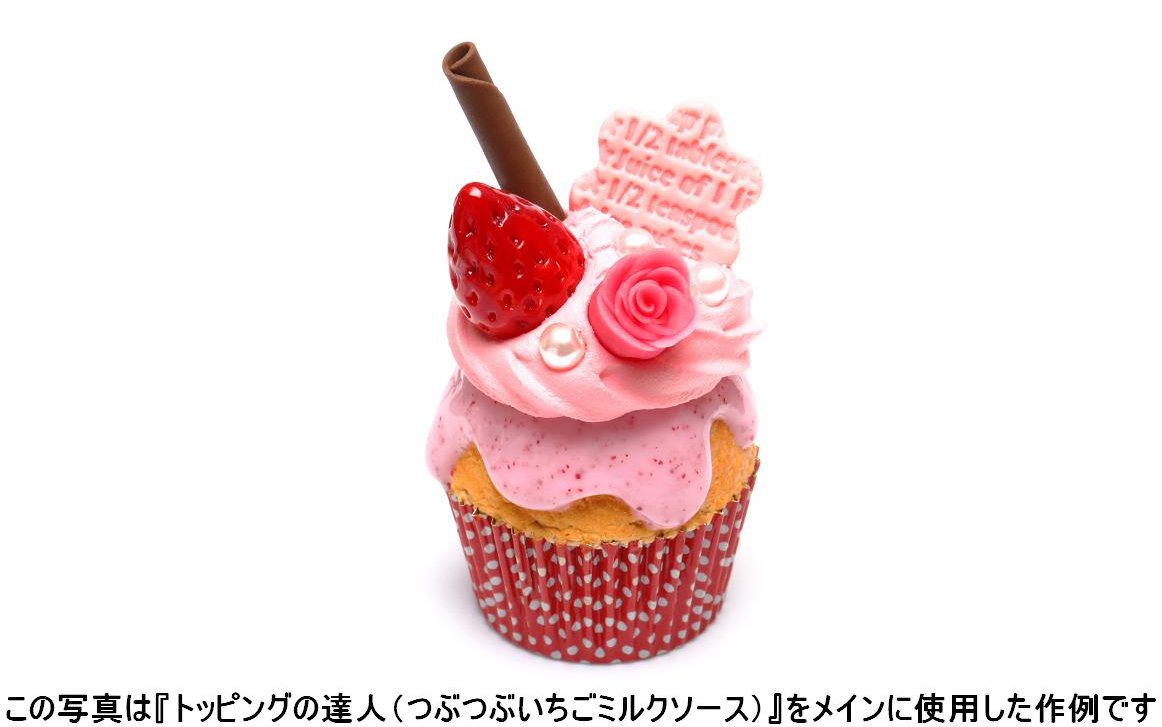 Amazon | タミヤ デコレーションシリーズ No.64 トッピングの