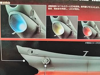当時物 宇宙戦艦ヤマト 超合金 ポピー ポピニカ 検索バンダイ松本零士 当時物 宇宙戦艦ヤマト 超合金 ポピー ポピニカ 検索バンダイ松本零士